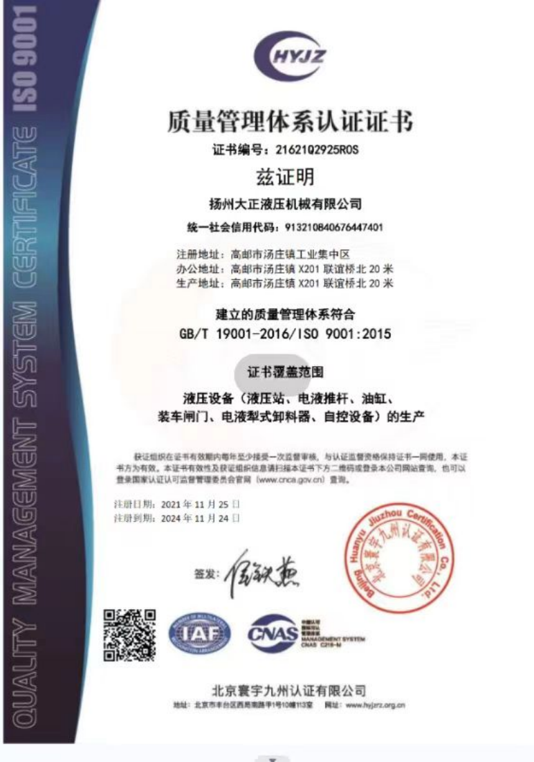 �s�u(y��)�Y�|(zh��)